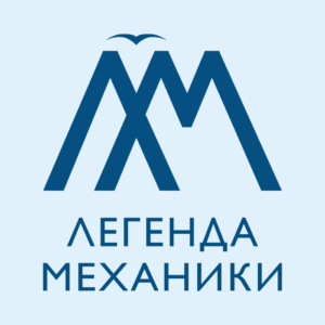 ООО “Легенда Механики”